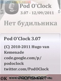 Clock    -  11