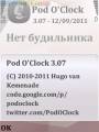 : Pod O'Clock v.3.07 (16.3 Kb)