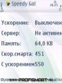 :  OS 9-9.3 - SpeedyGo (15.5 Kb)