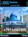 : BeautifulMosque by mohsin ramay. (21.1 Kb)