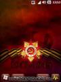 :   (Patriotic War) by ma loy (13 Kb)