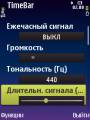 :  Symbian^3 -   1.50 (17 Kb)