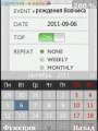 :  Symbian^3 - Days Before v.1.00 (18 Kb)