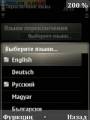 :  Symbian^3 - LangSwitch v.1.1 (13.9 Kb)