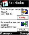 : Sprite Backup (14.7 Kb)