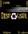 : Dispolser by Kirya82 (8.4 Kb)