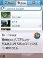 : UCPlayer v 3.03.19 (RU) (16.8 Kb)