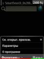 :  Symbian^3 - Nokia Universal Search v.2.39.188 Beta (11.3 Kb)