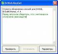 :    - DrWeb KeyGet v1.4 (10.4 Kb)