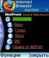 :    NetFront (11.4 Kb)