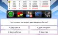 :  Android OS -  - 5.1.1 (10 Kb)