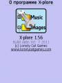 :  OS 9-9.3 - X-Plore v.1.56 (13 Kb)