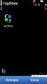:  Symbian^3 - Tap2Menu  v.1.0 (5.7 Kb)