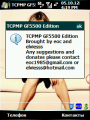 : TCPMP GF5500
