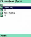 :  Java - MobyExplorer 2.1 RU (6.4 Kb)