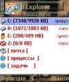 :  - Fexplorer v1.16 rus (14.1 Kb)