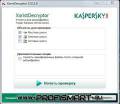 : Kaspersky XoristDecryptor 2.0.11 Rus portable (9.4 Kb)