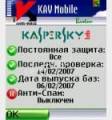 : kavmobile_trial v.6.0.70 (8 Kb)