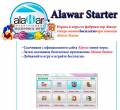 : Alawar Starter 2011