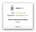: AntiRun 2.4 Pro Final Rus Portable by Valx (7 Kb)