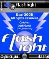 : Flashlight v1.1.0 OS8.1