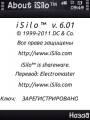 : iSilo v.6.01(0) (17.6 Kb)