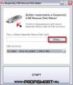 :  Kaspersky Rescue Disk 10  USB-