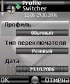:  - ProfileSwitcher v1.10 (11.3 Kb)