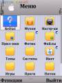 :  Symbian^3 - ReDial v.1.00 beta (20 Kb)