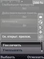 :  Symbian^3 - Phone Scroll v.1.2 (13.4 Kb)