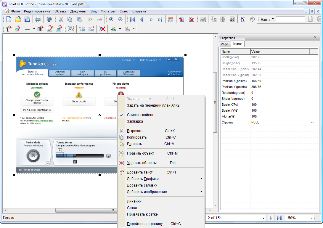 Foxit Advanced PDF Editor v3.04 Portable (2013)