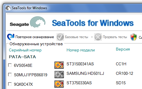 Seatools For Windows  -  4