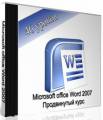 : Microsoft Office Word 2007.   (2011) PC