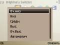 : Brightness Switcher v 1.00(0) Rus
