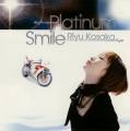 : Riyu Kosaka - Platinum Smile Rock Edit 