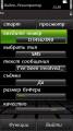 :  Symbian^3 - Car Black Box - v.1.02 (13.7 Kb)