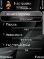 : Boldbeast Recorder-v2.70.ru