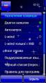 :  Symbian^3 - LS 1.5.3 (15.9 Kb)