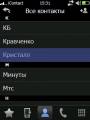 :  Windows Mobile - Supware iContact v0.95.rus  (11.2 Kb)