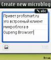 : Oupeng Browser 6.2 English (11.3 Kb)