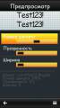 :  Symbian^3 - FontZoomer v3.00 S60v3v5S^1S^3 Anna Belle Retail rus by UC Lover (12.8 Kb)