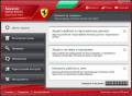 : Kaspersky Internet Security Special Ferrari Edition - Skin