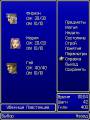 : Final Fantasy 2(java,240*320) (21.2 Kb)