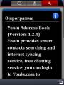 :  OS 9-9.3 - Youlu Address Book v.1.2.4 (18.9 Kb)