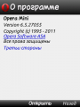 : Opera Mini v.6.50(27055)