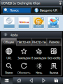 :  Windows Mobile - UcWeb 7.8.0.95 (20.7 Kb)