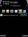 : Silver 3rd 1.1 DI by Blue Ray (11.1 Kb)