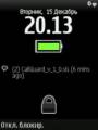 : Lock Screen v.0.18.4318 (5.5 Kb)