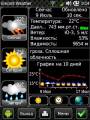 : Elecont Weather v1.8.6 (28.5 Kb)