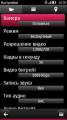 :  Symbian^3 - SymDVR 1.30 (12.3 Kb)